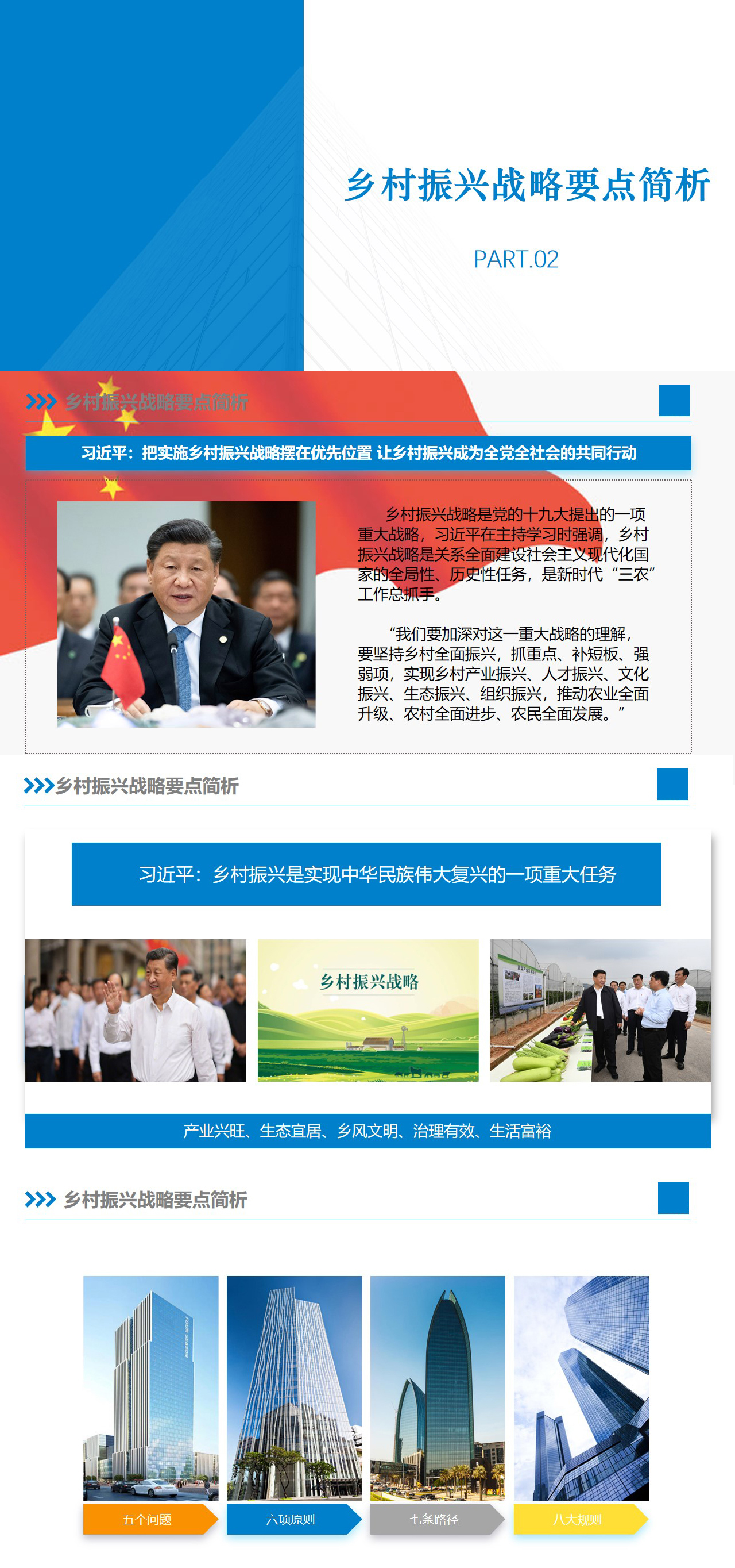 幻灯片2.jpg