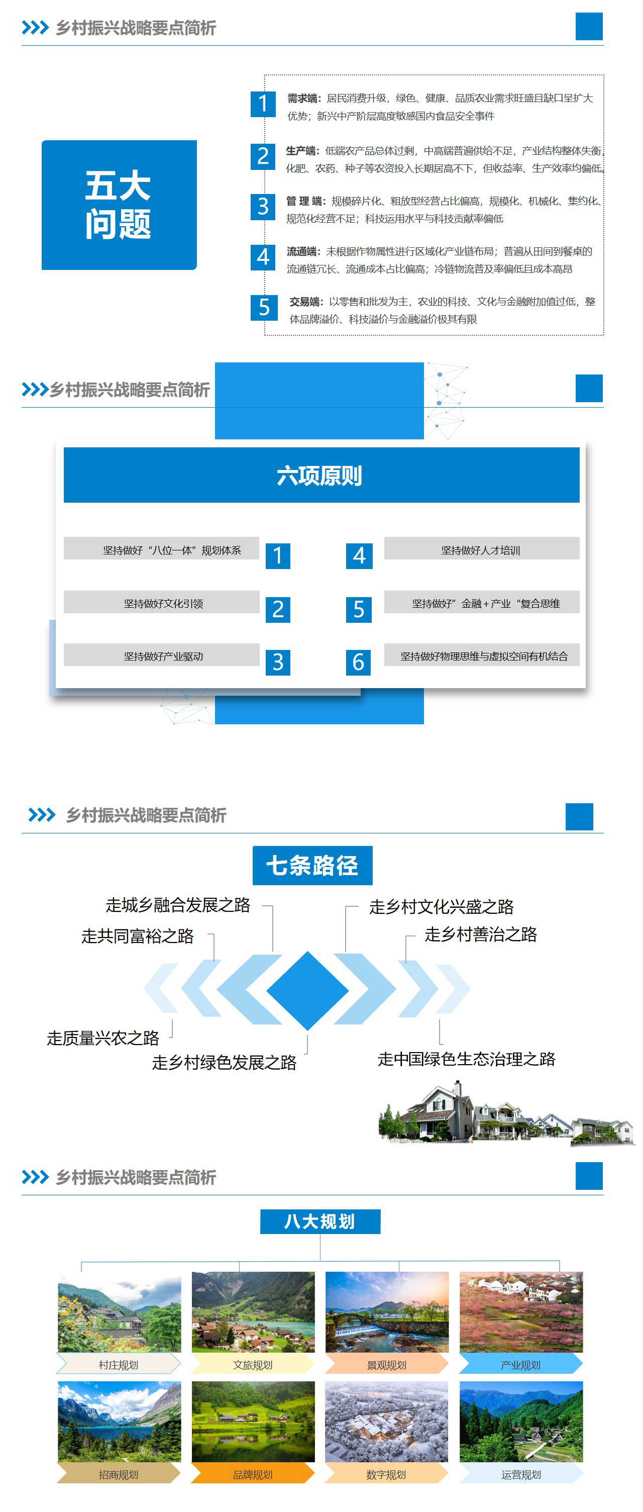 幻灯片3.jpg
