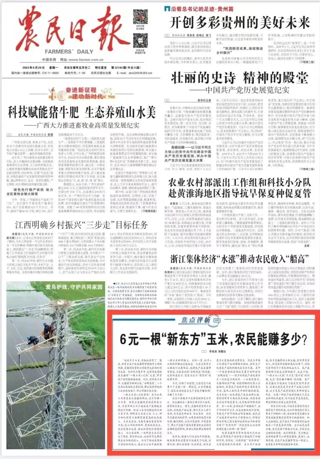 图片5.jpg