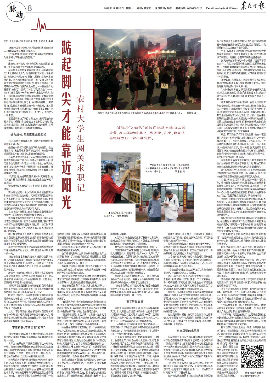 图片6.jpg