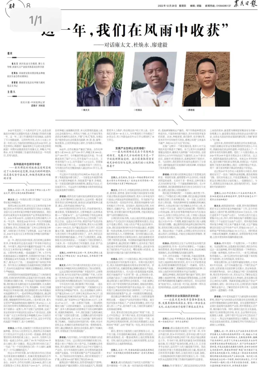 图片9.jpg
