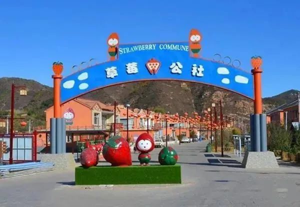 1678757786223165.jpg 河北西道村.jpg