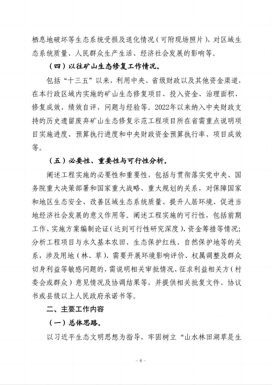 1705644955664798.jpg 640.jpg