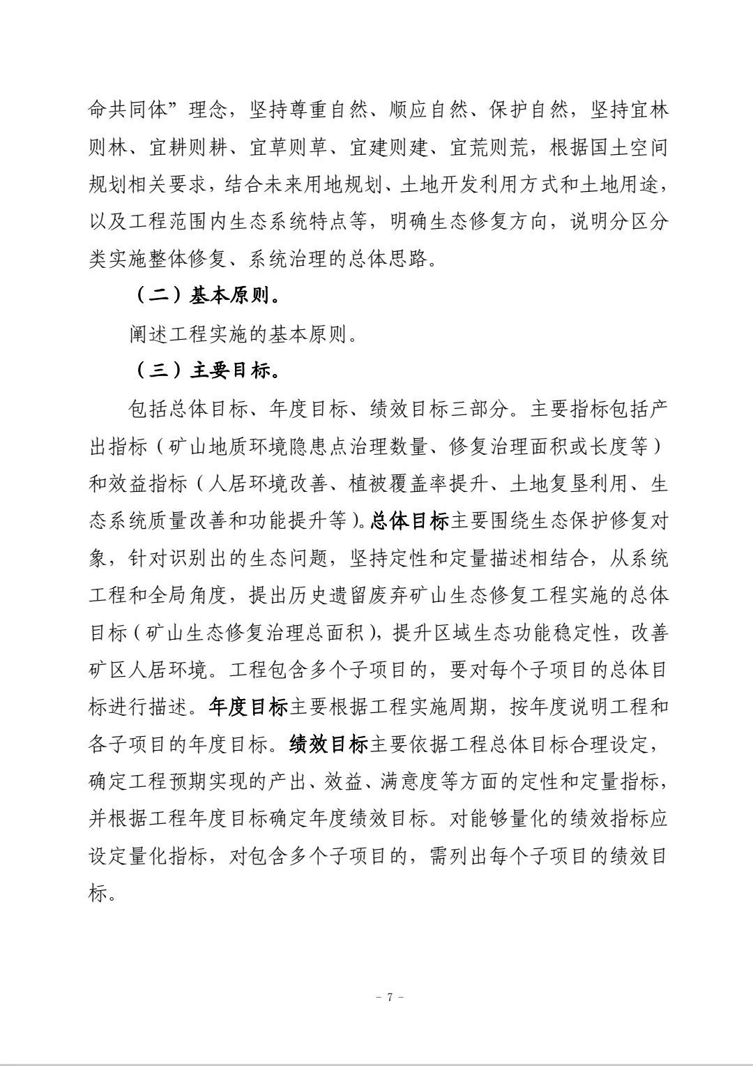 1705644970732442.jpg 640 (1).jpg