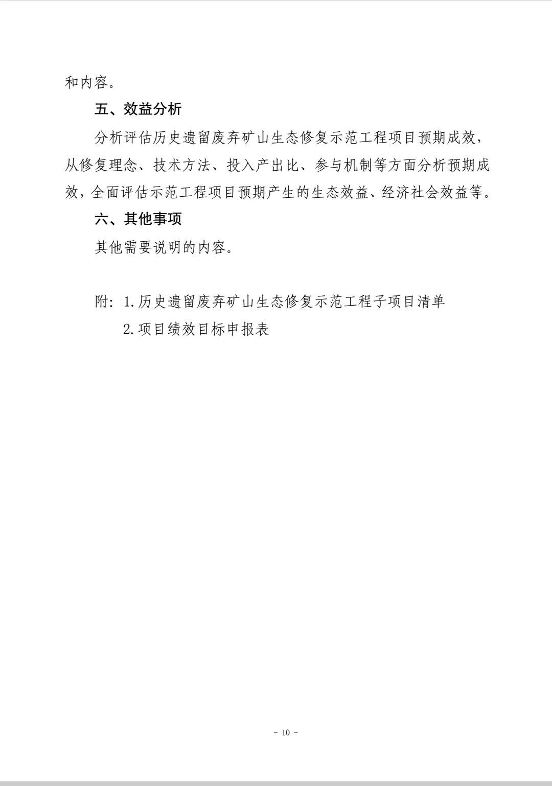 1705645006926328.jpg 640 (4).jpg