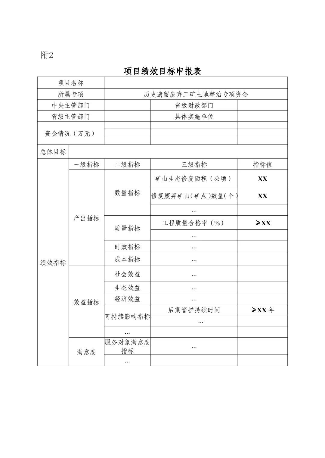 1705645028332858.jpg 640 (6).jpg