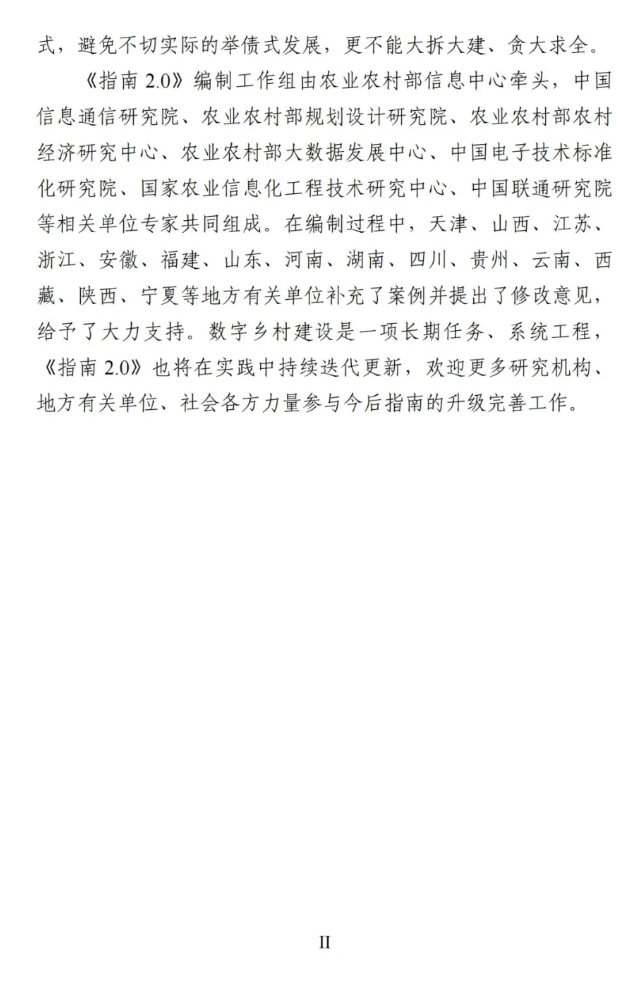 1716271574310254.png image.png