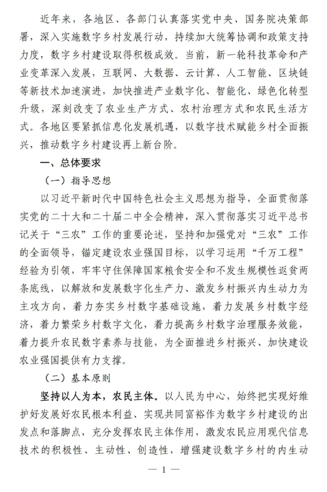 1716271600342664.png image.png