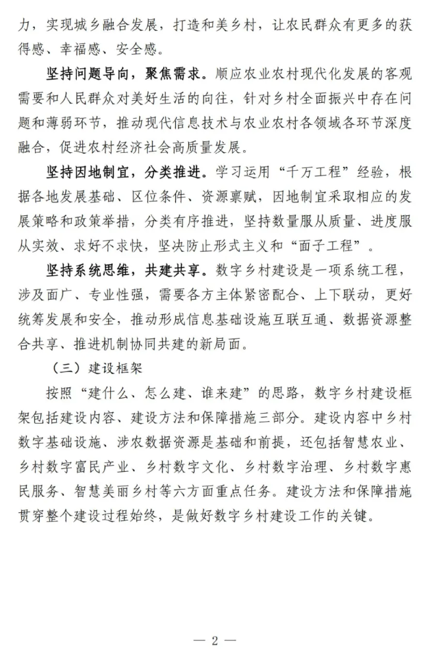 1716271611158301.png image.png