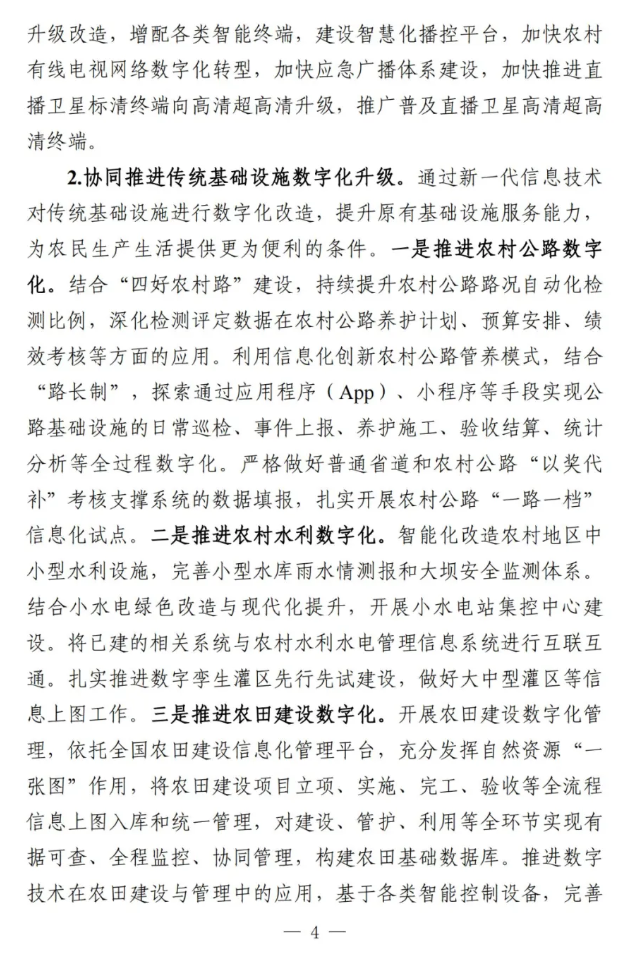 1716271643590562.png image.png