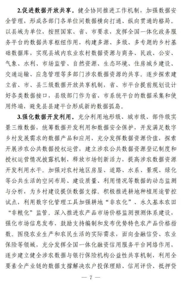 1716271669526586.png image.png