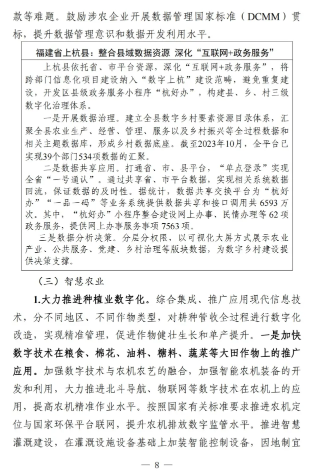 1716271677666484.png image.png