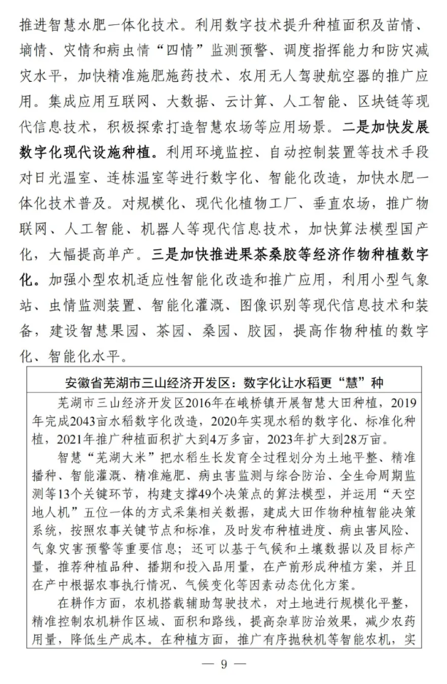 1716271693378866.png image.png