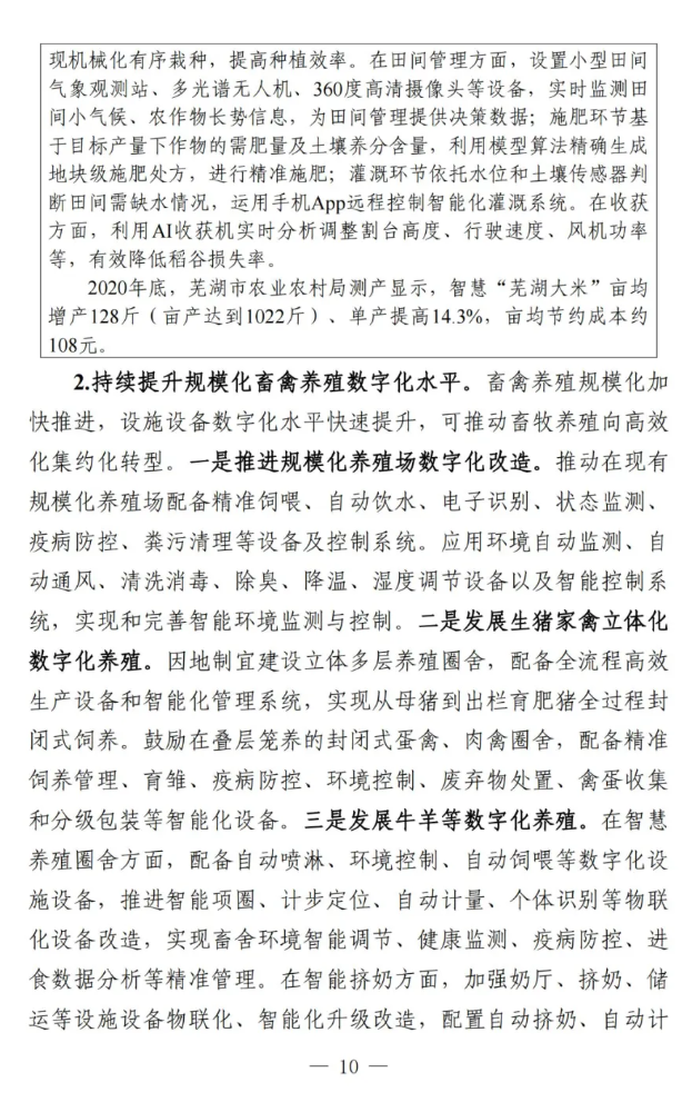 1716271703787287.png image.png