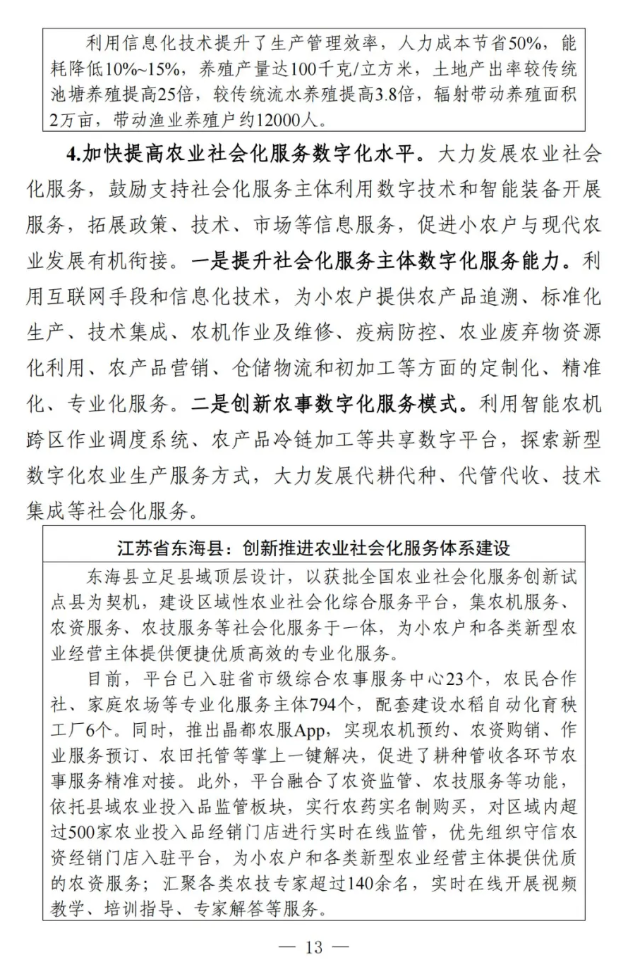 1716271729273912.png image.png