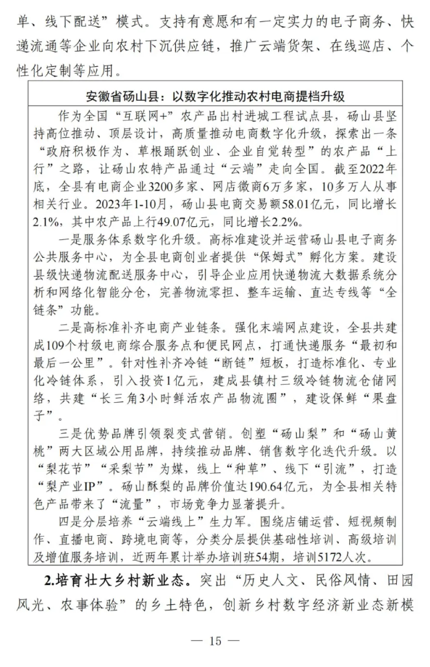 1716271746630287.png image.png