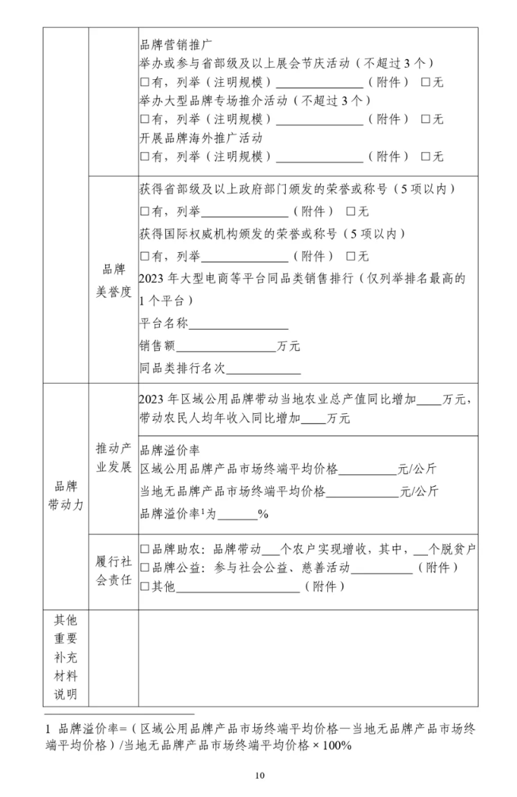 1718258655220915.png image.png