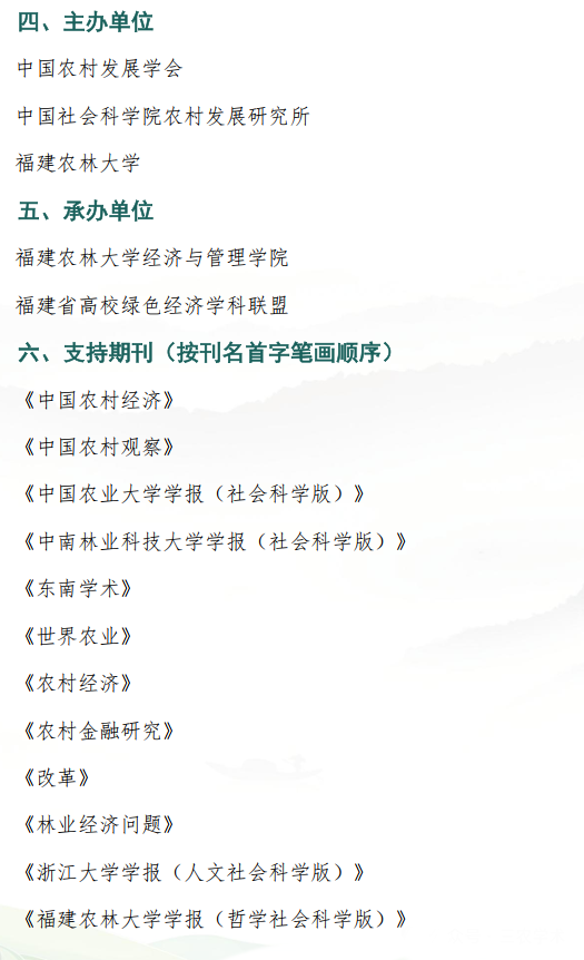 微信图片_20240803231644.png