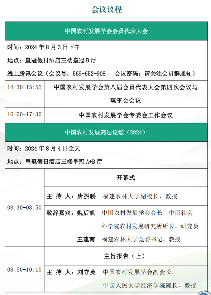 微信图片_20240803231653.png