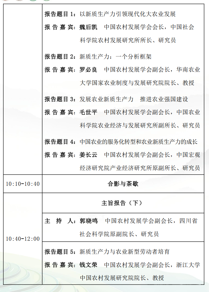 微信图片_20240803231658.png
