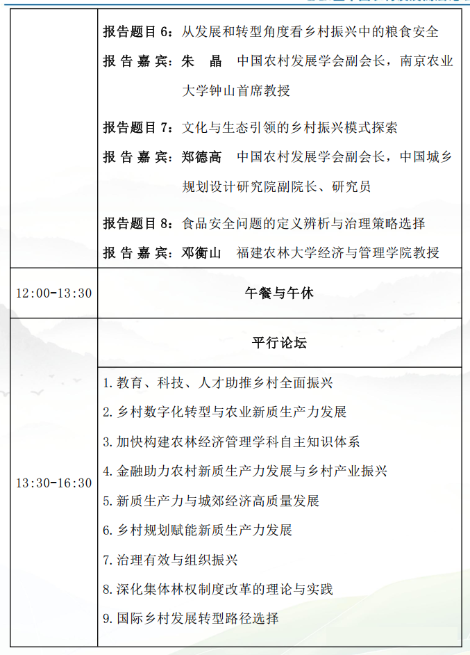 微信图片_20240803231703.png