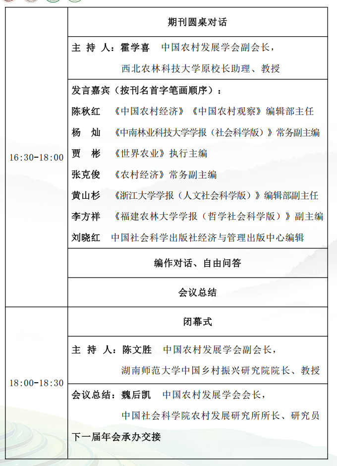 微信图片_20240803231706.png