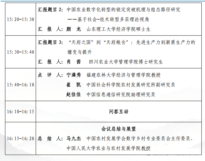 微信图片_20240803231724.png