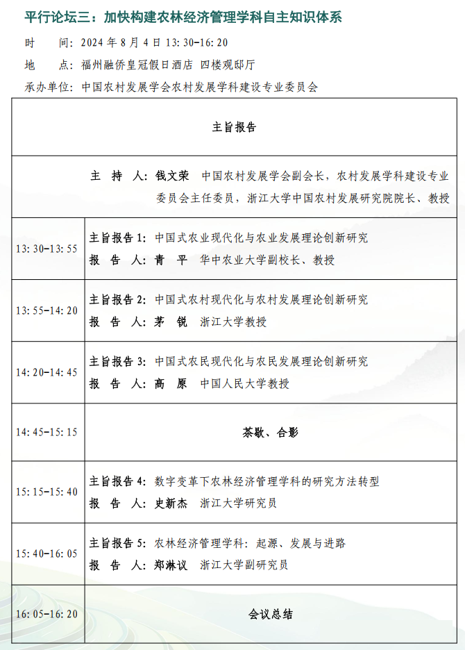 微信图片_20240803231727.png