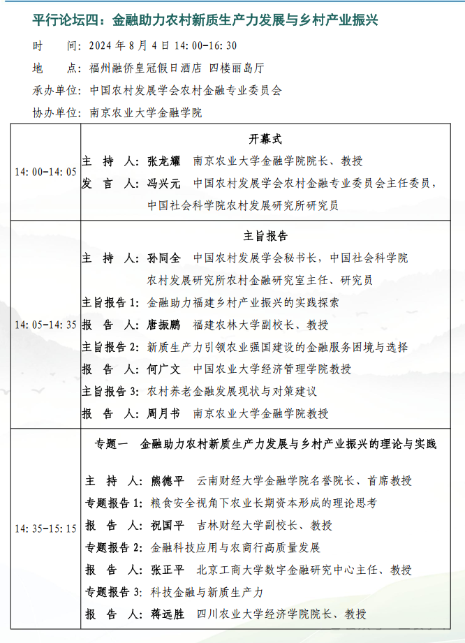 微信图片_20240803231730.png