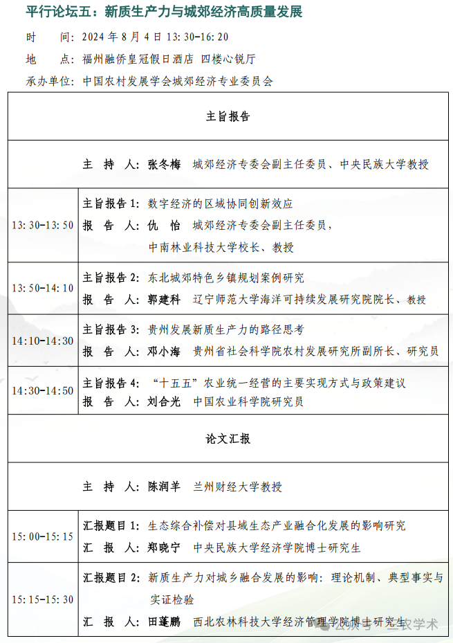 微信图片_20240803231738.png