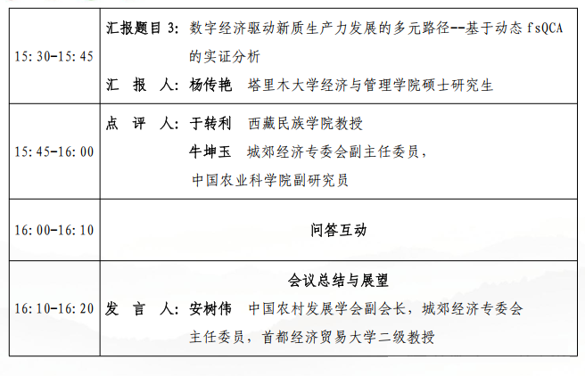 微信图片_20240803231741.png
