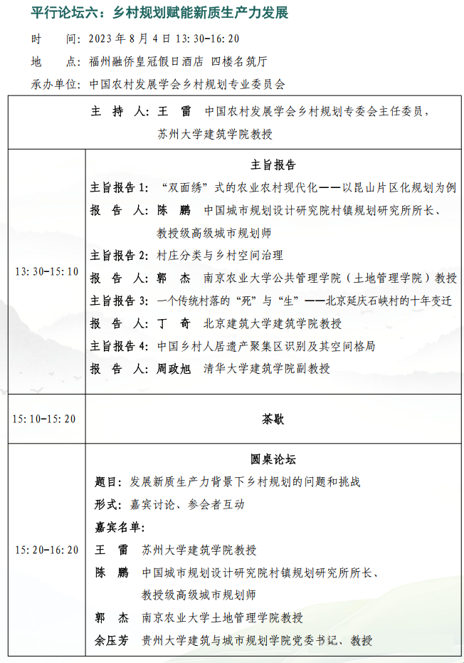 微信图片_20240803231745.png
