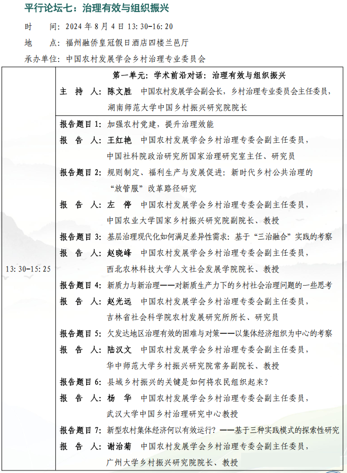 微信图片_20240803231752.png