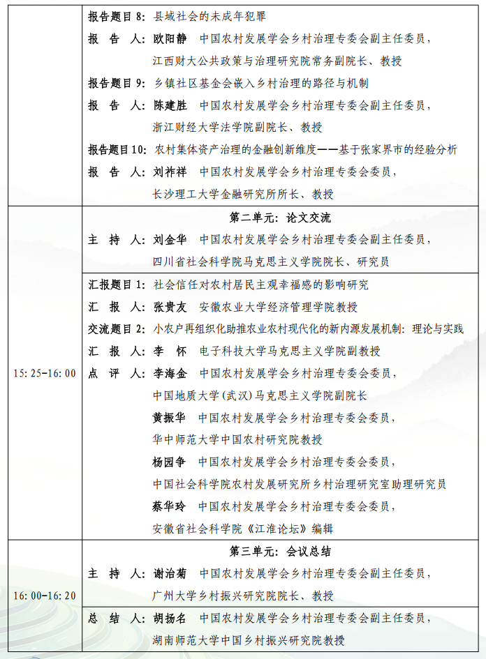 微信图片_20240803231755.png