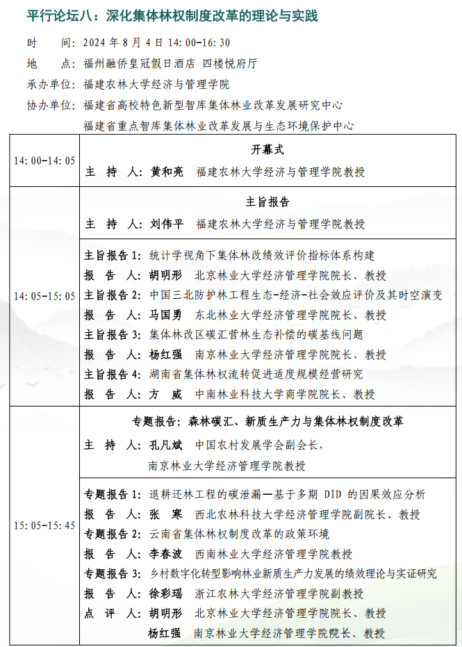 微信图片_20240803231758.png