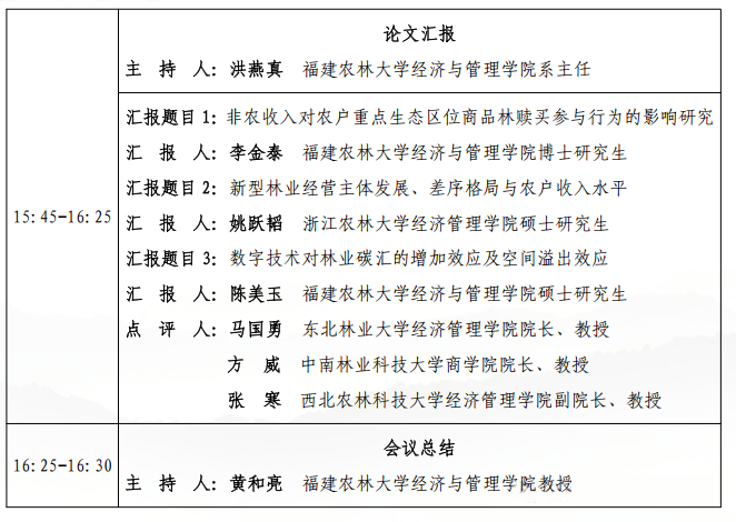 微信图片_20240803231802.png