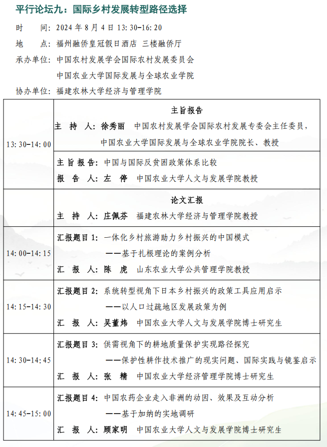 微信图片_20240803231805.png