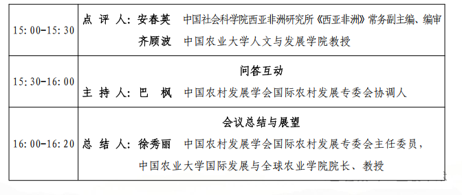 微信图片_20240803231809.png